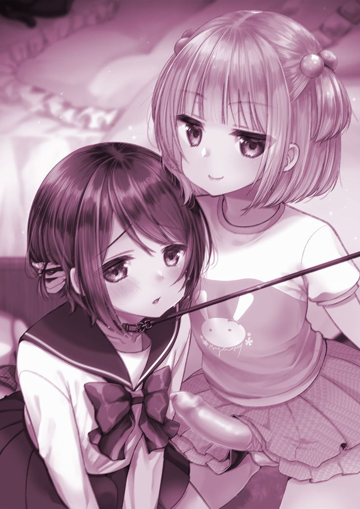 Hatsujou Futanari Musume to Mesu Ochi Papa