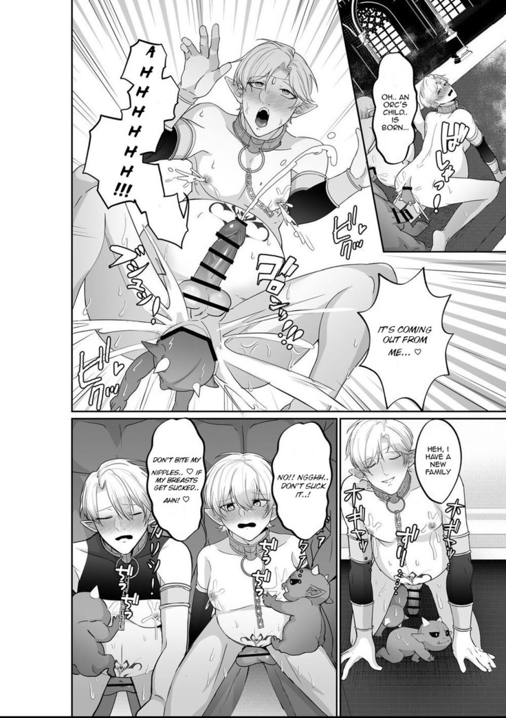 The Pleasure Fall of the Elven Princes