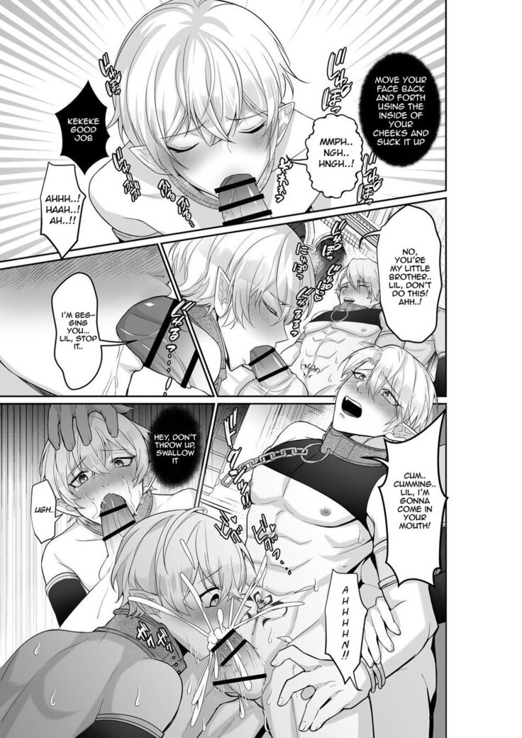 The Pleasure Fall of the Elven Princes