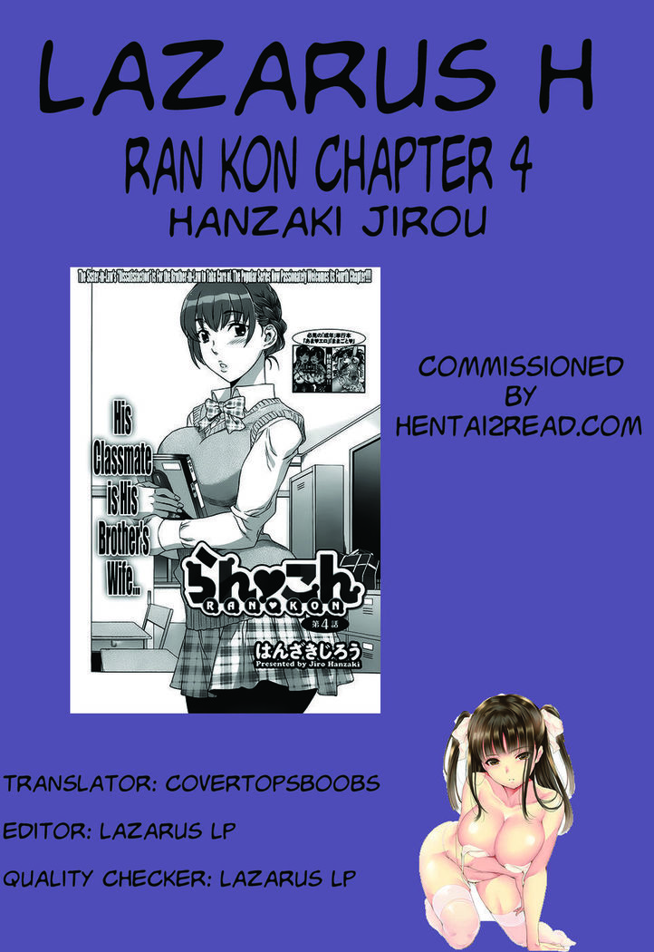 Ran Kon Chapter 4