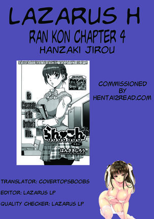 Ran Kon Chapter 4 Page #21