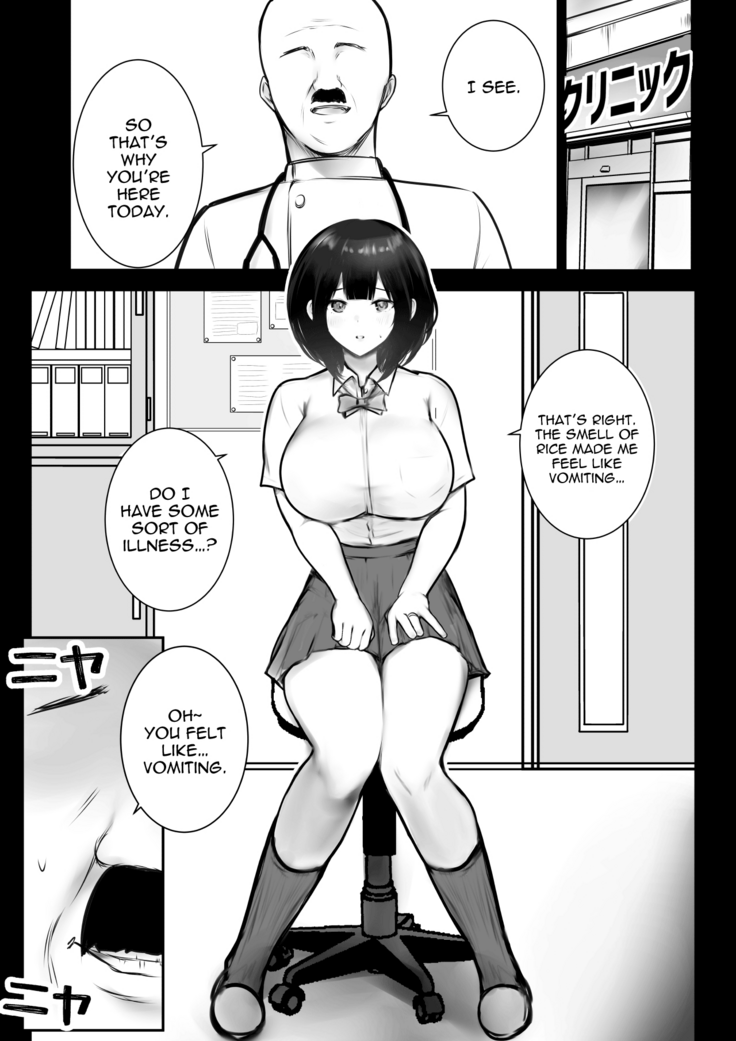 Boku dake ni Amaesasete Kureru Kyonyuu JK Tsuma o Hoka no Otoko ni Dakasete Mita 8