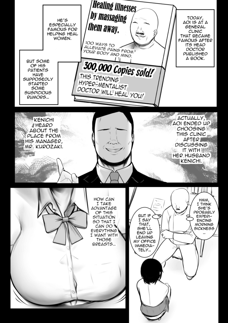 Boku dake ni Amaesasete Kureru Kyonyuu JK Tsuma o Hoka no Otoko ni Dakasete Mita 8