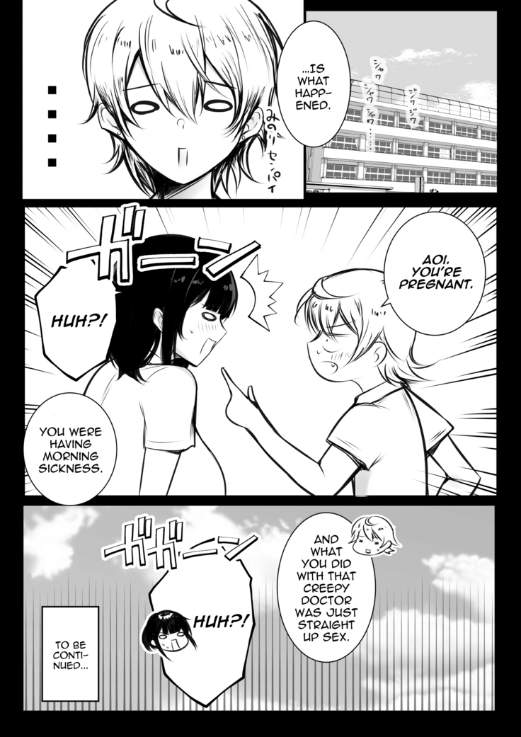 Boku dake ni Amaesasete Kureru Kyonyuu JK Tsuma o Hoka no Otoko ni Dakasete Mita 8