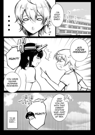 Boku dake ni Amaesasete Kureru Kyonyuu JK Tsuma o Hoka no Otoko ni Dakasete Mita 8 Page #42