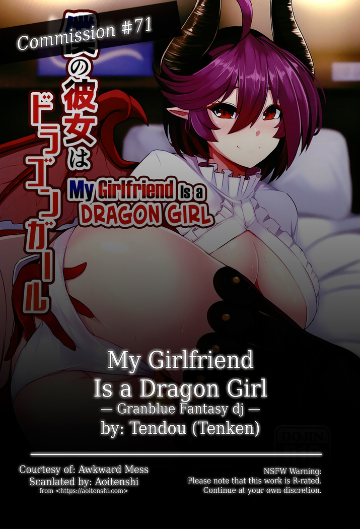Boku no Kanojo wa Dragon Girl