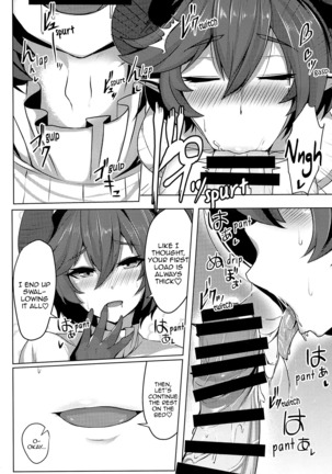 Boku no Kanojo wa Dragon Girl - Page 10
