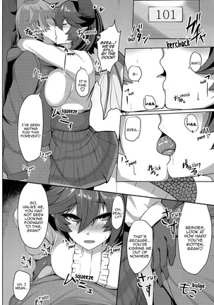 Boku no Kanojo wa Dragon Girl - Page 6