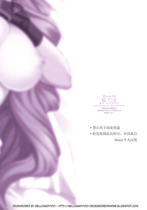 CL-orz19 Page #15