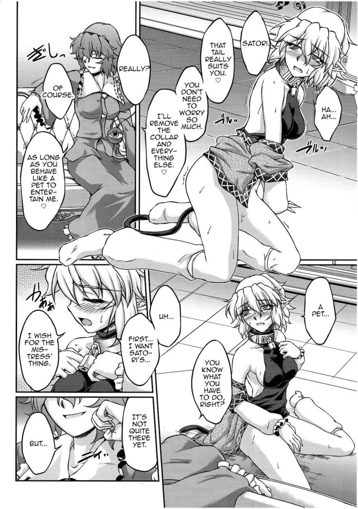 (C82) [Kougeki (Ootsuki Wataru)] Tetsu (mono no tsuita kubi) wa (Touhou Project) [English] [MrBubbles]