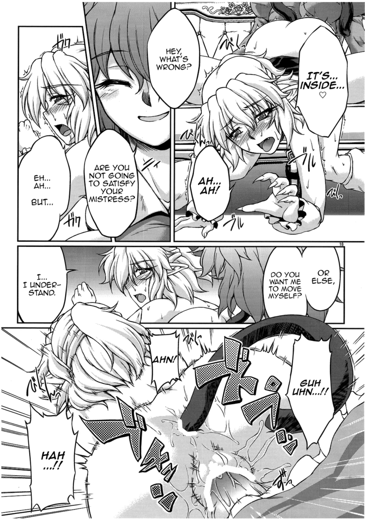 (C82) [Kougeki (Ootsuki Wataru)] Tetsu (mono no tsuita kubi) wa (Touhou Project) [English] [MrBubbles]
