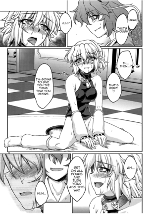 (C82) [Kougeki (Ootsuki Wataru)] Tetsu (mono no tsuita kubi) wa (Touhou Project) [English] [MrBubbles] Page #14