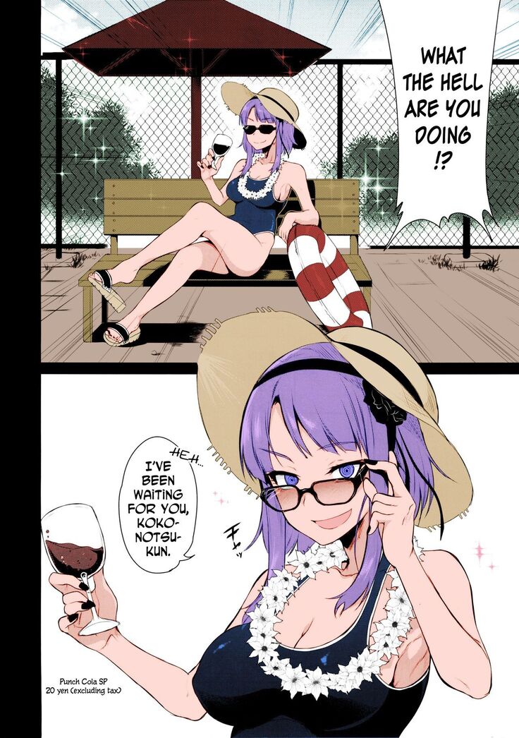 Otona no Dagashi 2