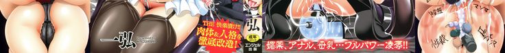 Zenana Biyaku Choukyou Nikubenki Collection Ch. 1-5, 8