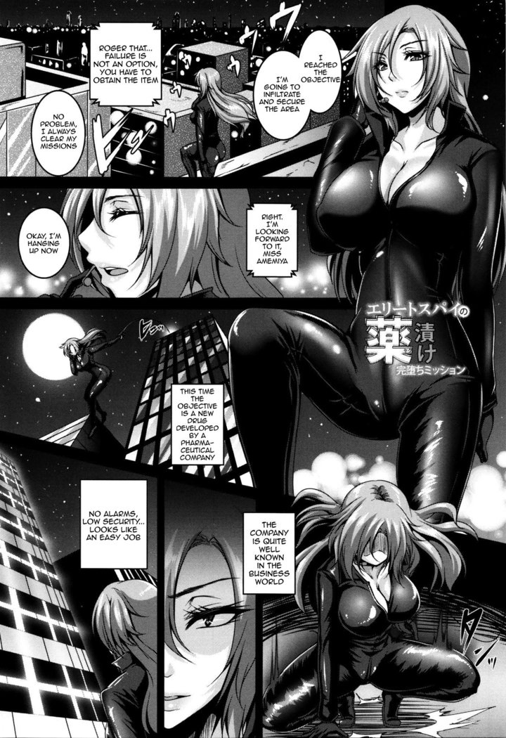 Zenana Biyaku Choukyou Nikubenki Collection Ch. 1-5, 8