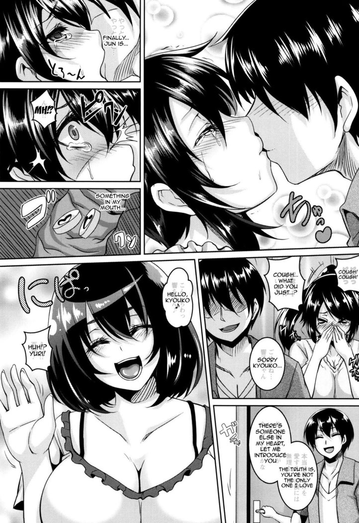Zenana Biyaku Choukyou Nikubenki Collection Ch. 1-5, 8