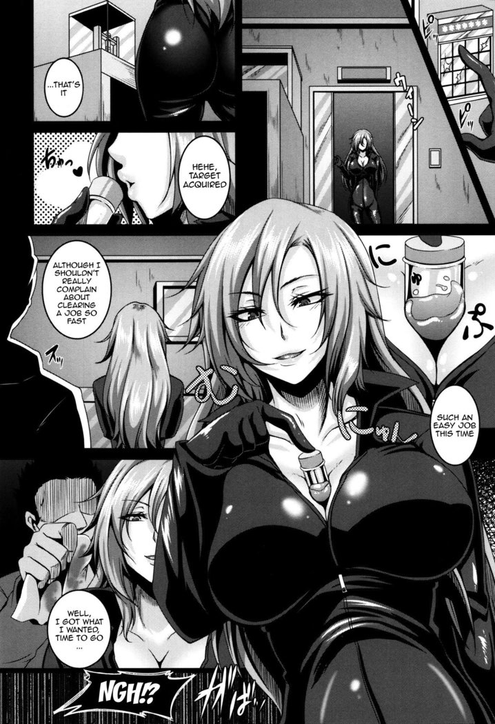 Zenana Biyaku Choukyou Nikubenki Collection Ch. 1-5, 8