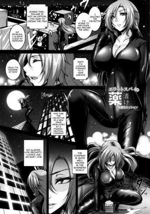 Zenana Biyaku Choukyou Nikubenki Collection Ch. 1-5, 8 Page #96