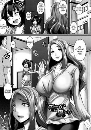Zenana Biyaku Choukyou Nikubenki Collection Ch. 1-5, 8 Page #76