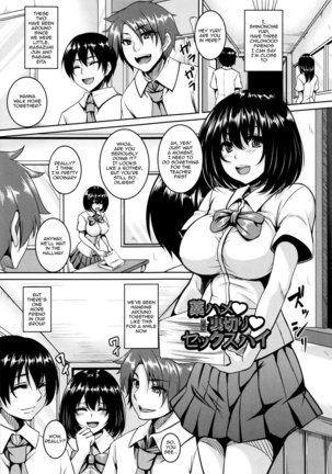 Zenana Biyaku Choukyou Nikubenki Collection Ch. 1-5, 8 Page #26