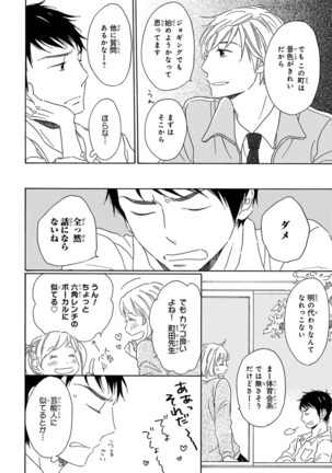 Image 3827724