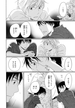 Wasureta Natsu made Ai ni Iku Page #112