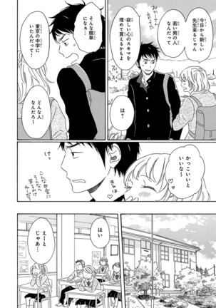Image 3827717
