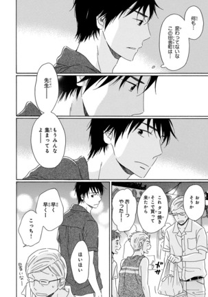 Image 3827719