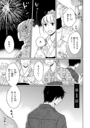 Image 3827715