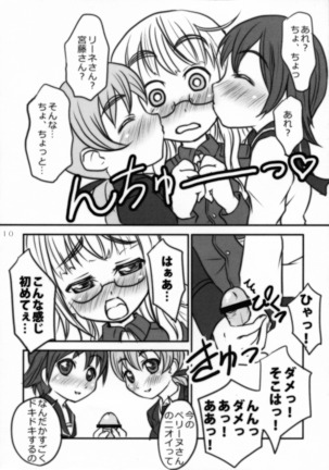 Image 8963643