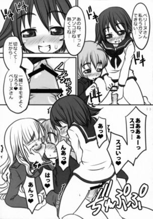 Image 8963646