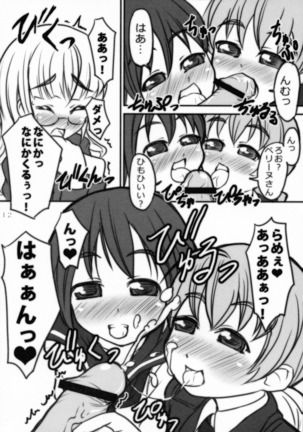 Image 8963645