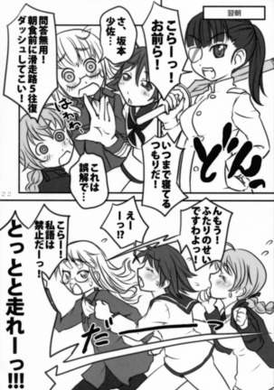 Three Stars Page #22