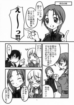 Image 8963639