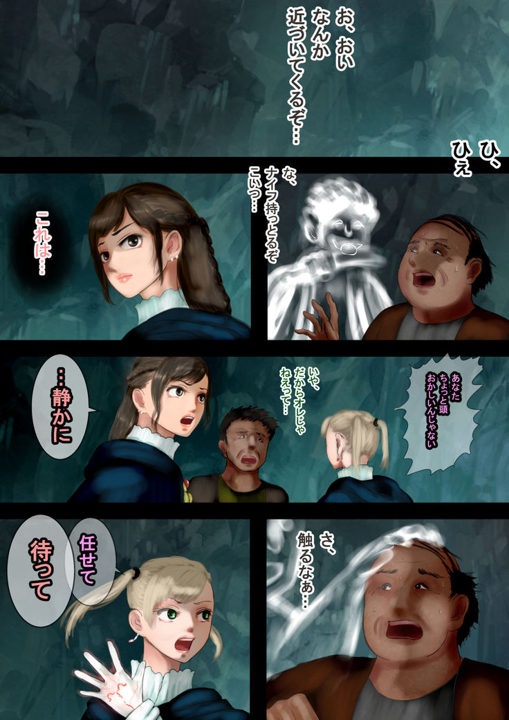 魔法使いはロリ巨乳 総集編その4～7
