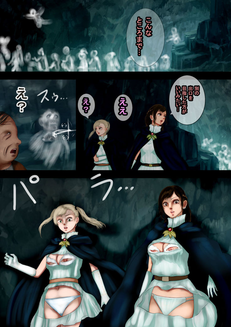 魔法使いはロリ巨乳 総集編その4～7