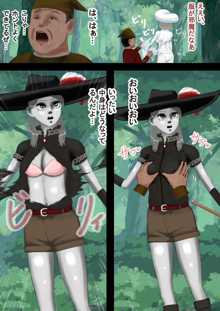 魔法使いはロリ巨乳 総集編その4～7