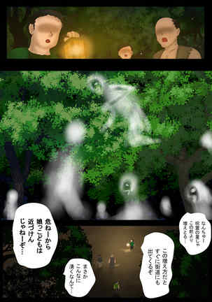 Image 9019577