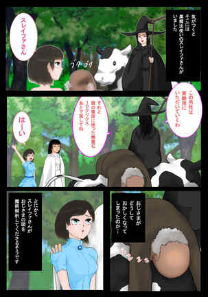 Image 9019573