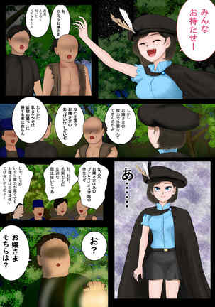 Image 9019578