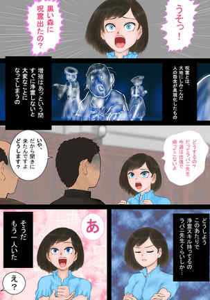 Image 9019575