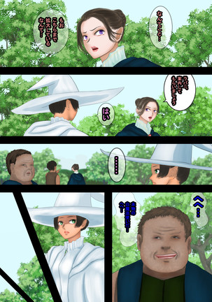 魔法使いはロリ巨乳 総集編その4～7 Page #41
