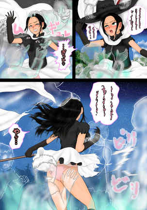 魔法使いはロリ巨乳 総集編その4～7 Page #16