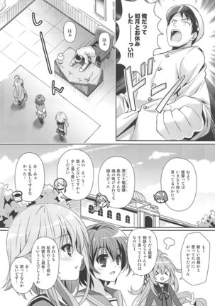 Image 2414959