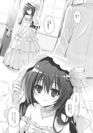 Issho ni Isasete Soushuuhen Page #92