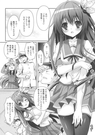 Image 2414962