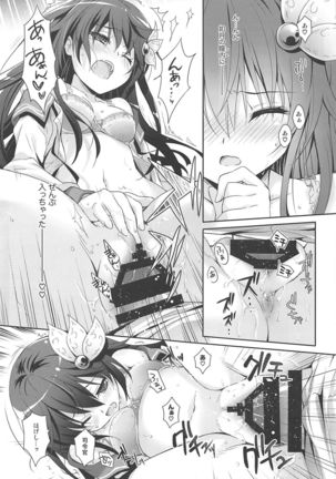 Issho ni Isasete Soushuuhen Page #60