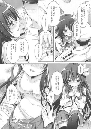 Issho ni Isasete Soushuuhen Page #57
