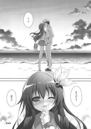 Issho ni Isasete Soushuuhen Page #89