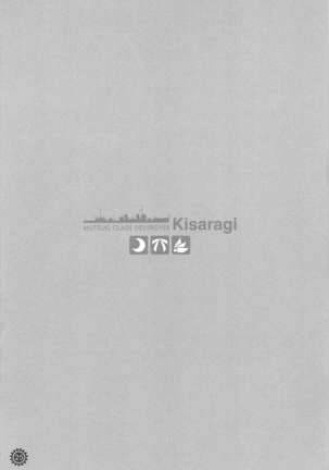 Issho ni Isasete Soushuuhen Page #24